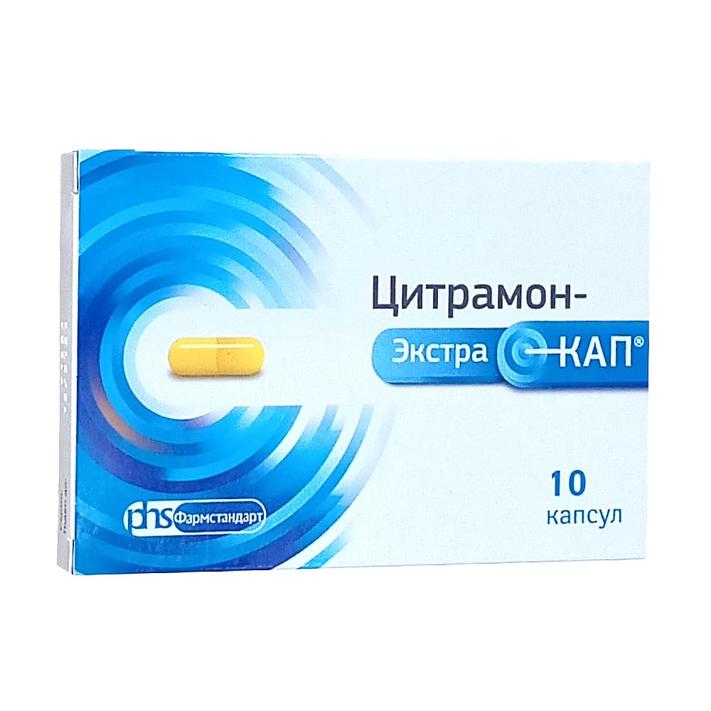 Цитрамон-ЭкстраКап капсулы 10 шт.
