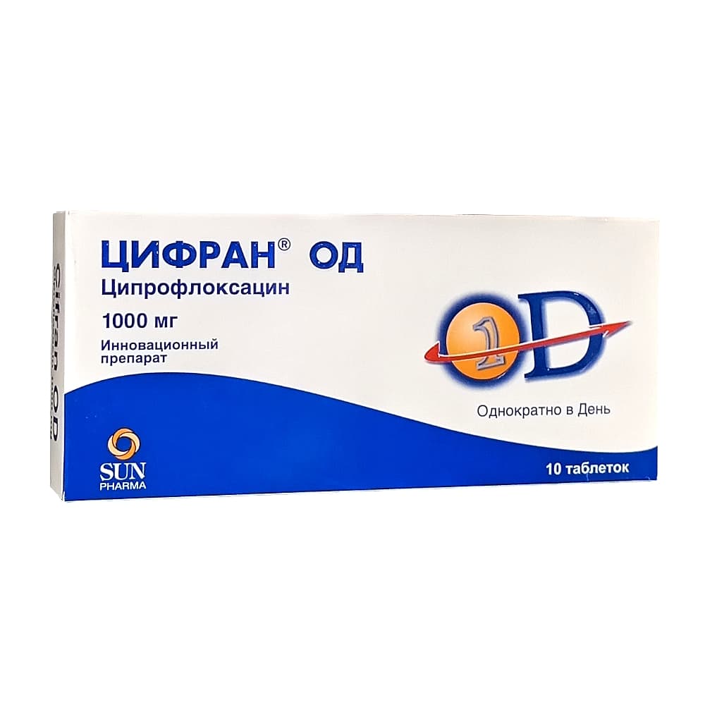 Цифран ОД таблетки пролонгирующего действия, 1000 мг, 10 штук