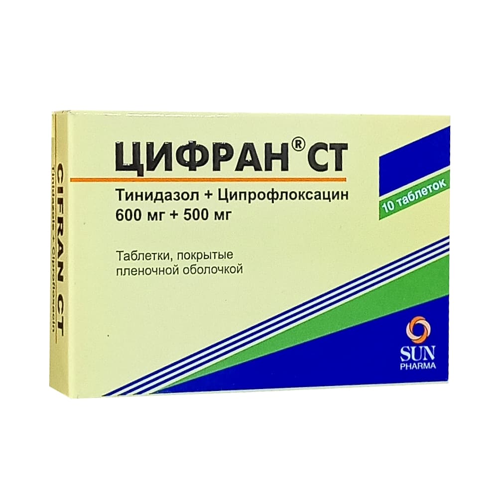 Цифран СТ таблетки п.п.о. 500 мг+ 600 мг, 10 шт.