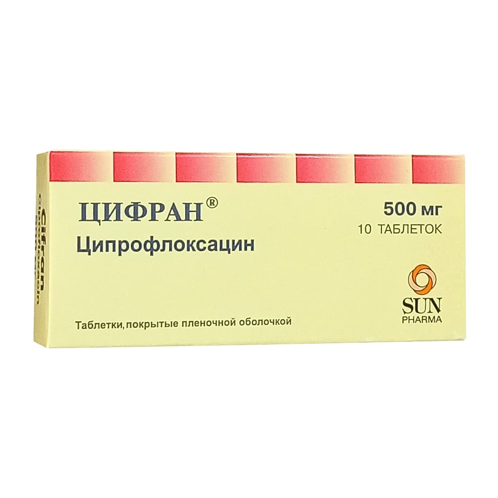 Цифран таблетки 500мг, 10шт