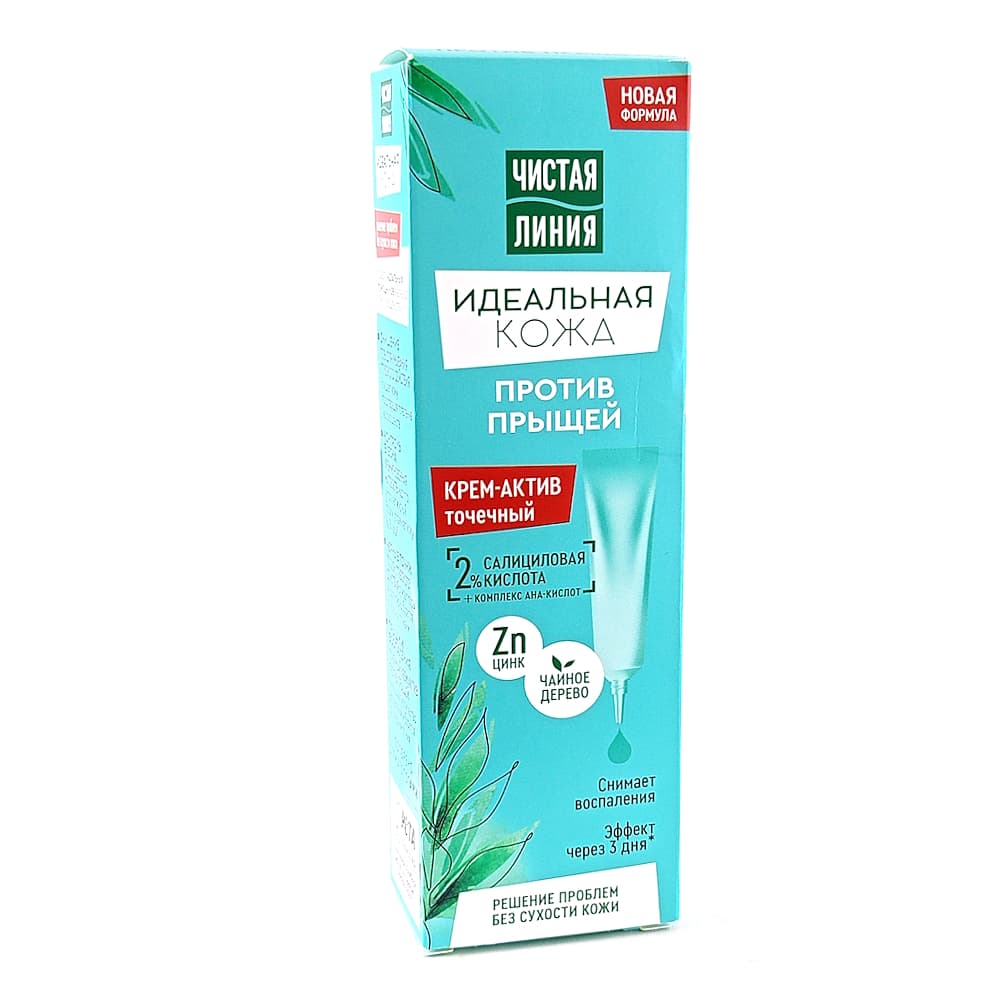 Чистая линия идеальная кожа крем-актив для лица против прыщей 40 мл