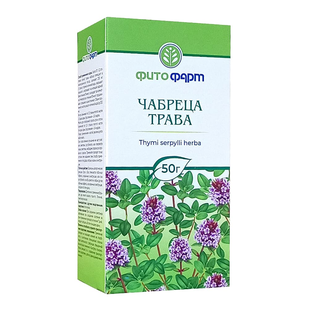 Чабреца трава, 50 гр