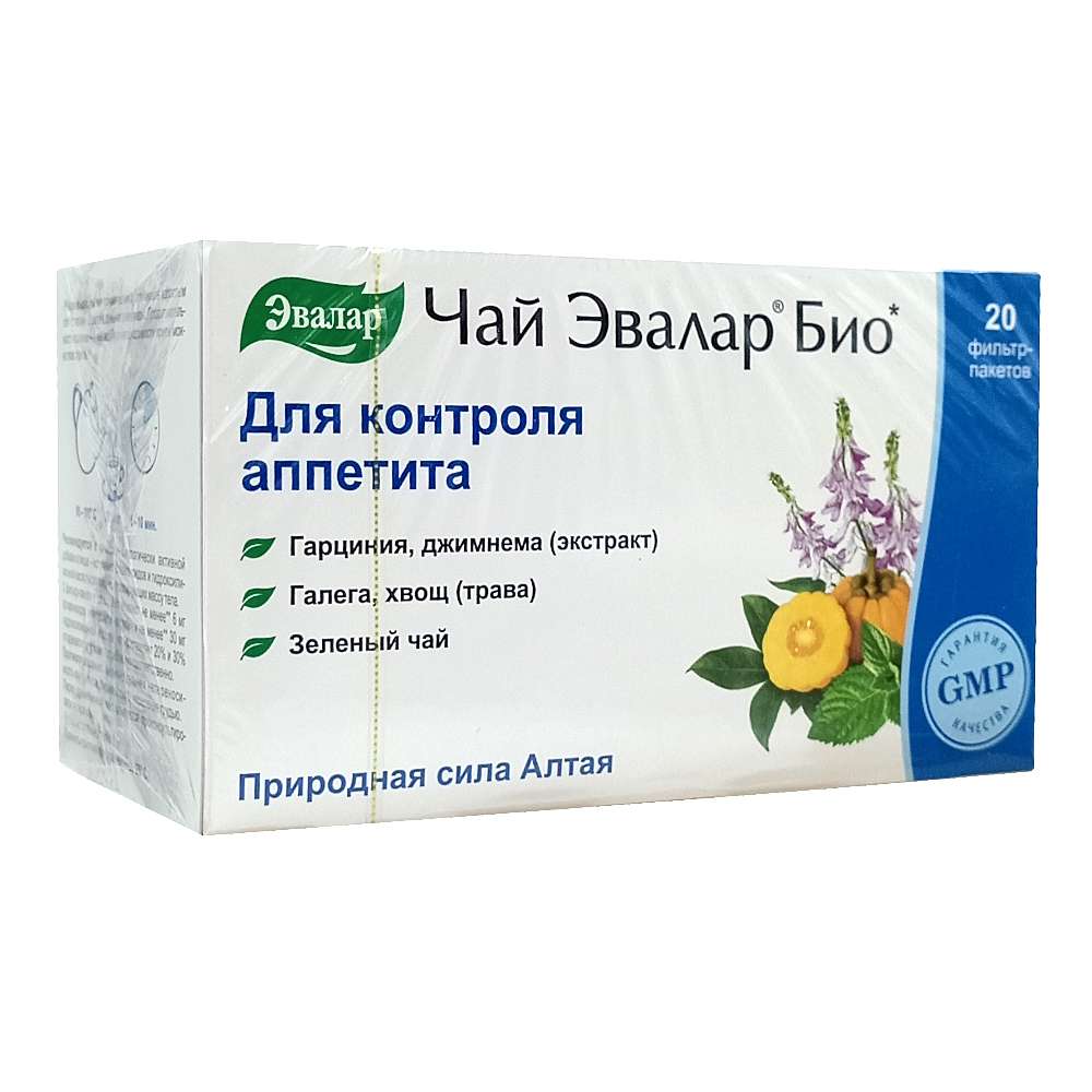 Чай Эвалар Био для контроля аппетита, фильтр-пакет 20шт 