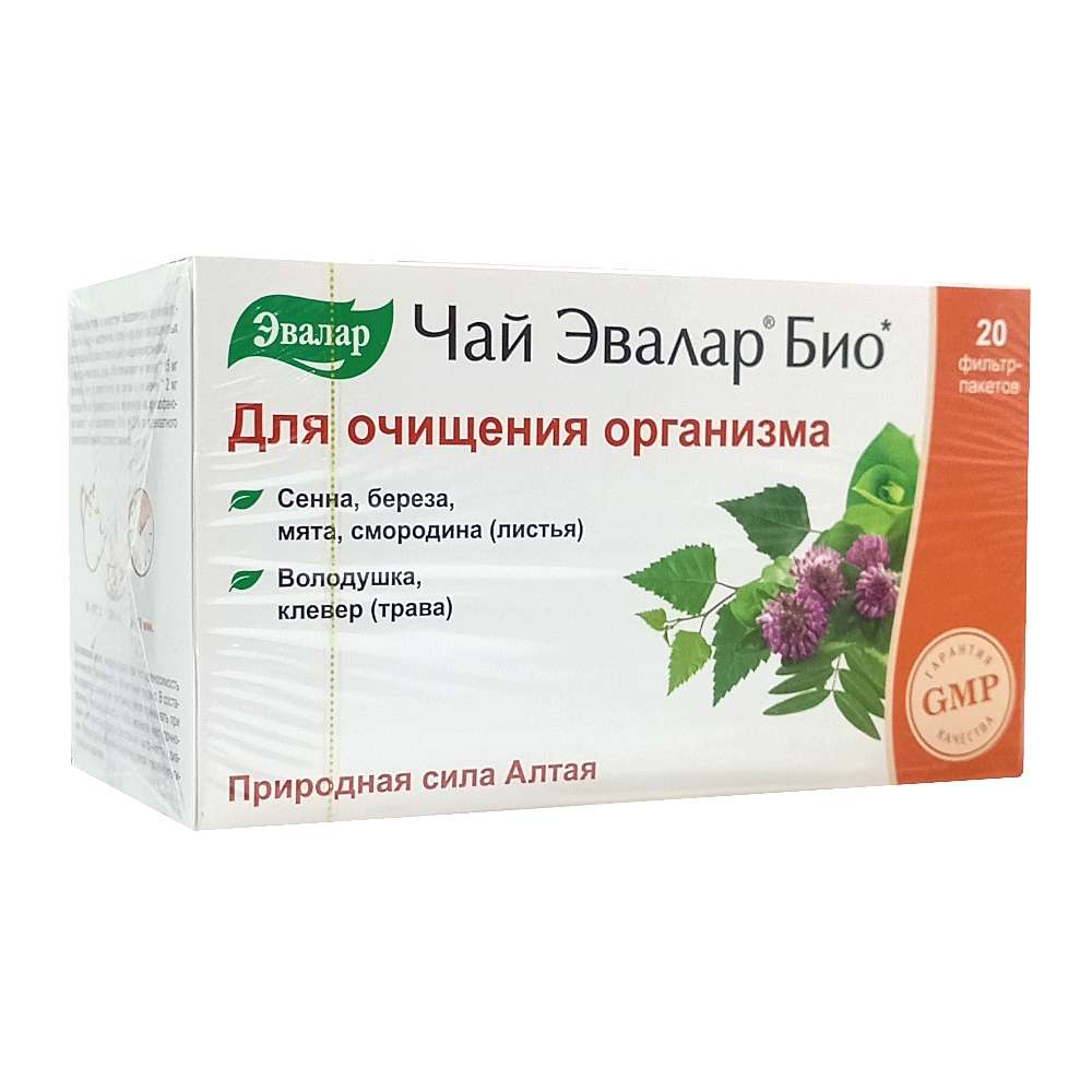 Чай Эвалар Био для очищения организма, филтр-пакет 20шт 
