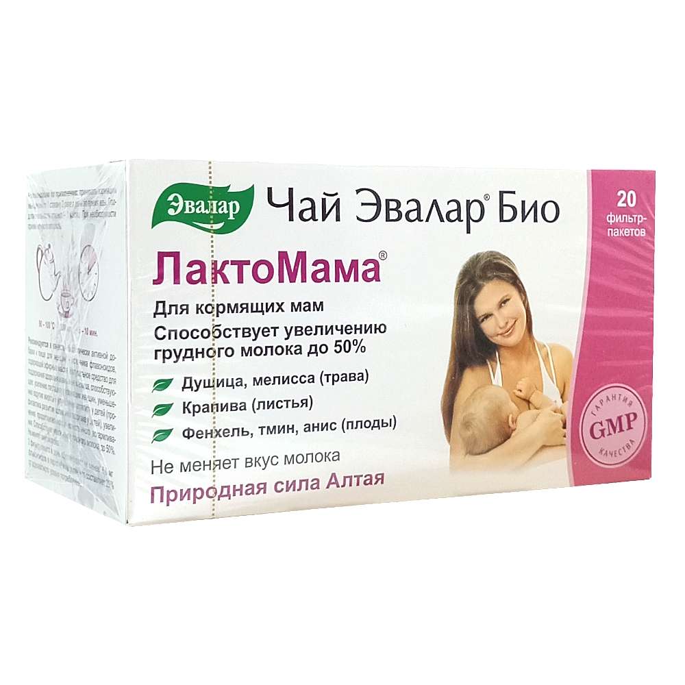 Чай Эвалар Био лактомама, фильтр-пакеты 20шт 