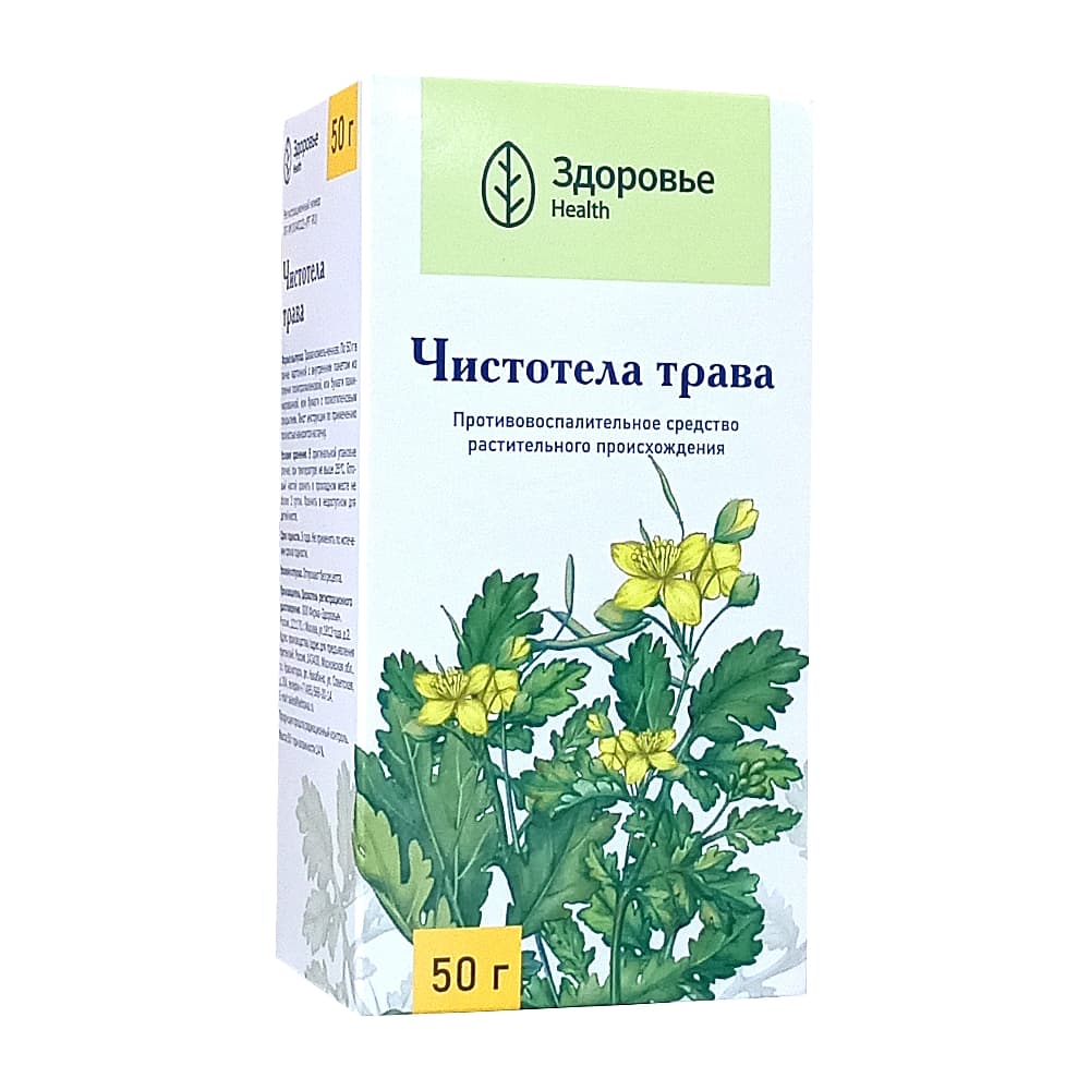 Чистотела трава 50 г