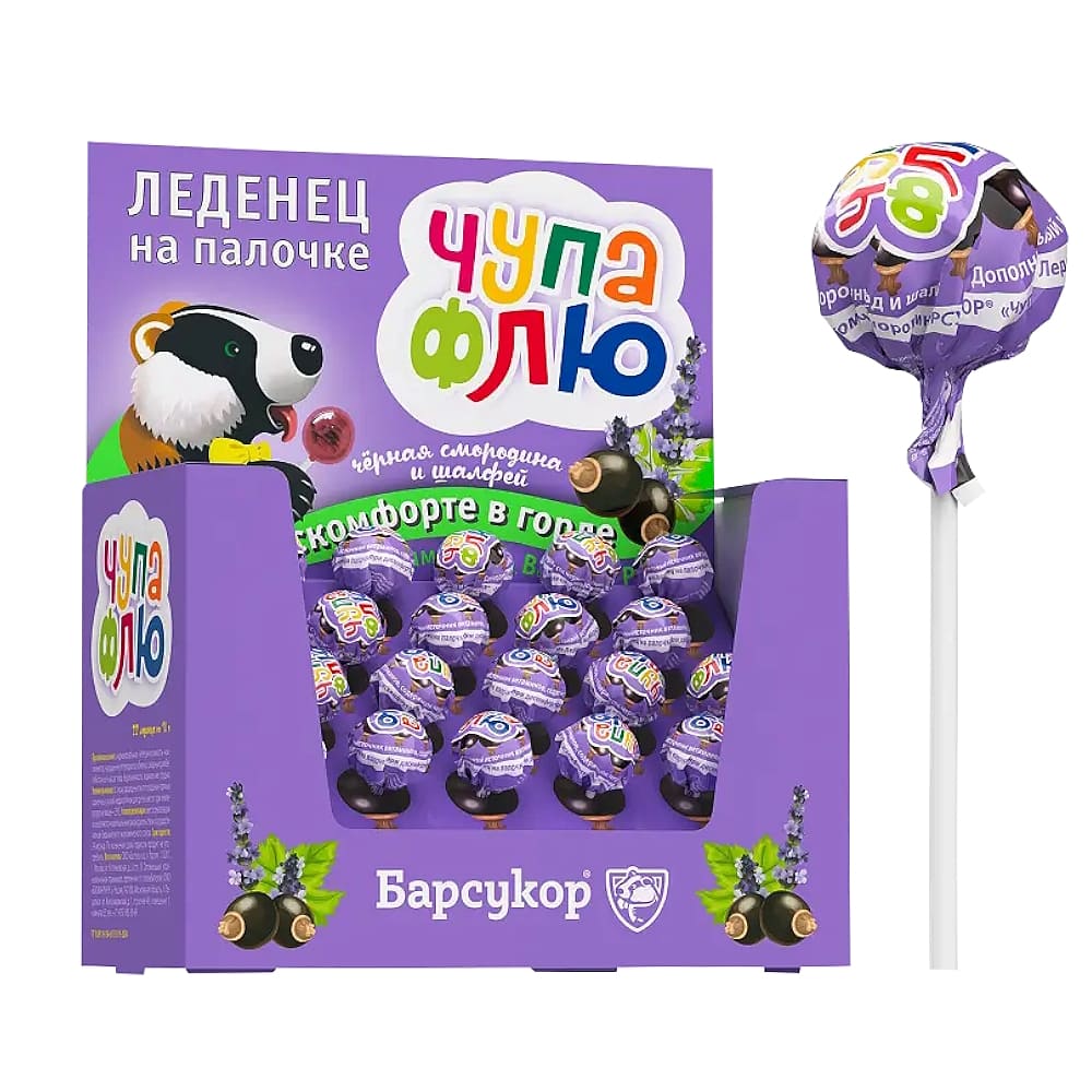 Чупа-Флю Барсукор, леденец при дискомфорте в горле со вкусом черной смородины, №1