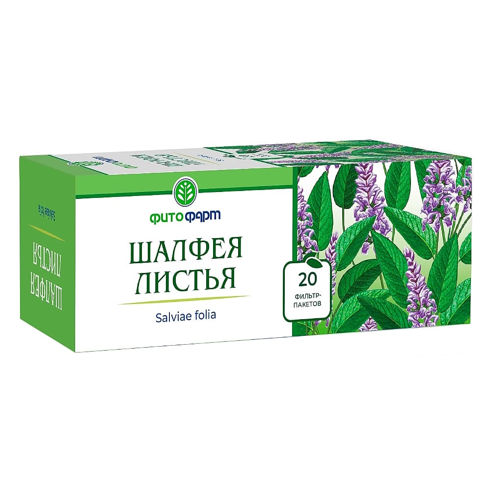 Шалфея листья фильтр-пакеты по 1,5г, 20шт