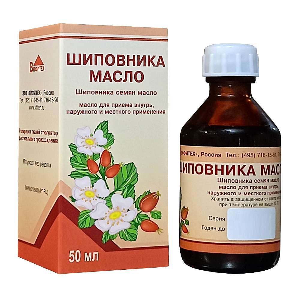 Шиповника масло 50мл