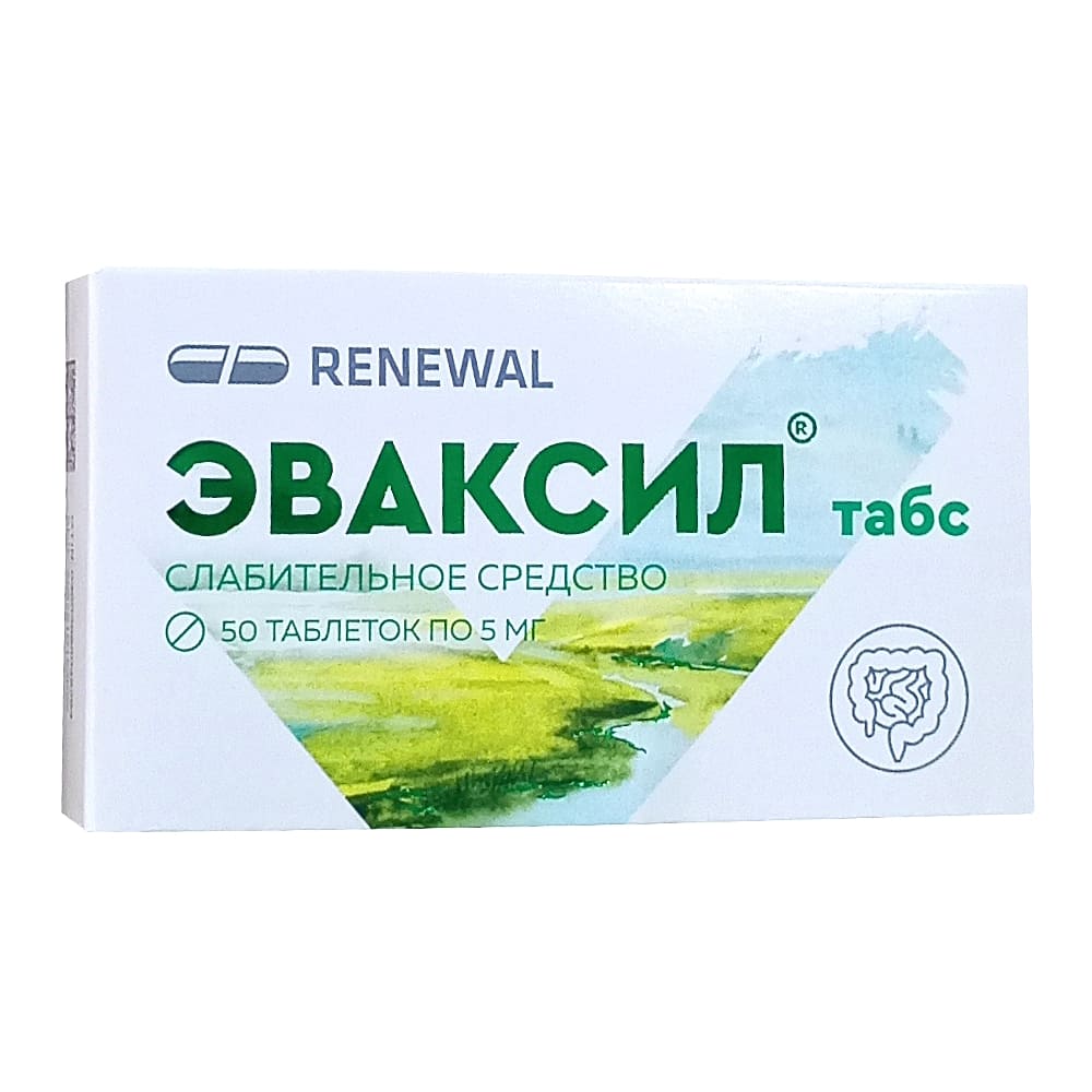 Эваксил табс 5 мг 30 шт таблетки