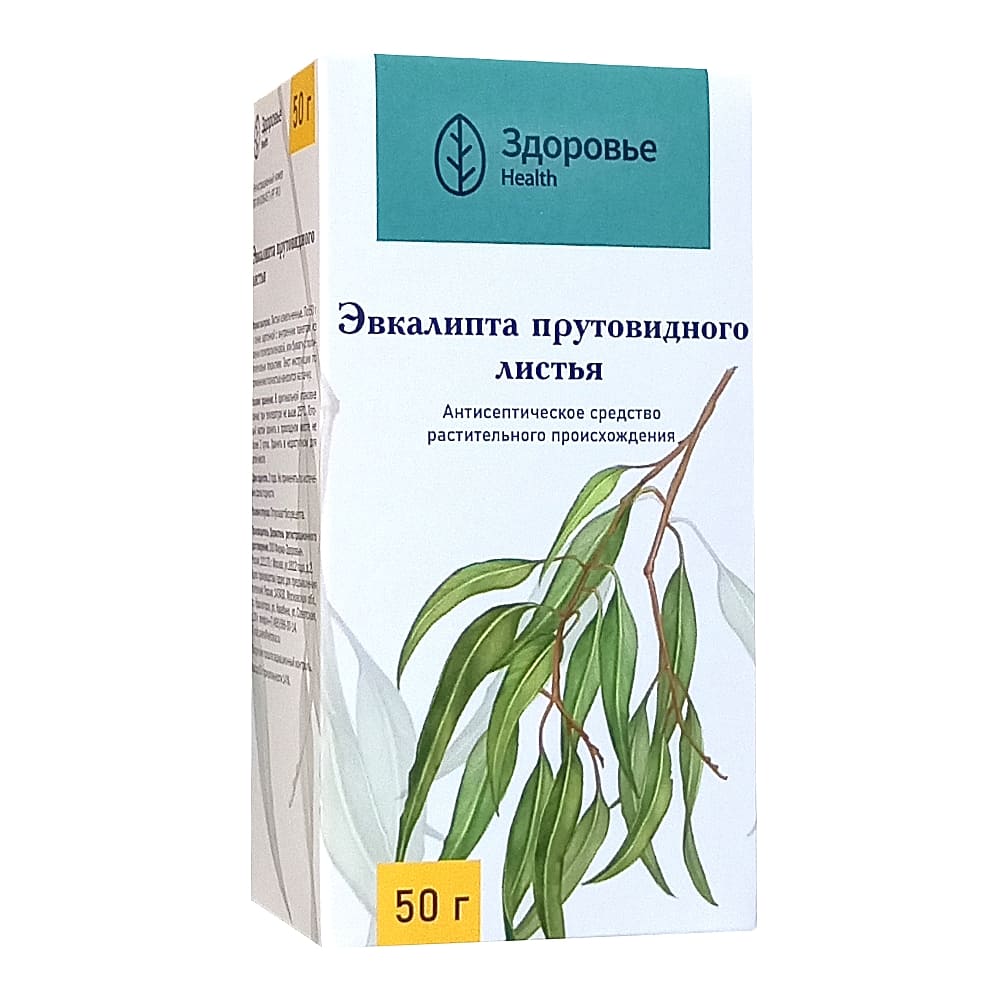 Эвкалипта прутовидного листья, 50г
