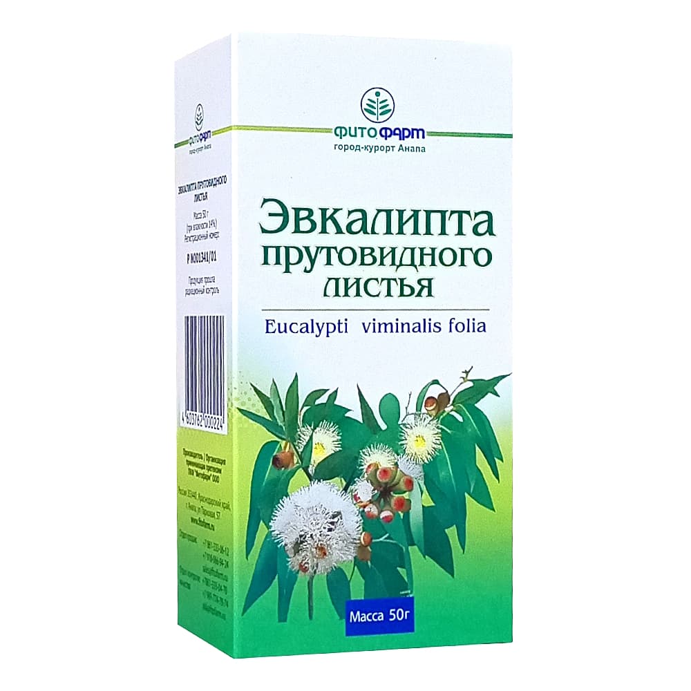 Эвкалипта прутовидного листья, 50г