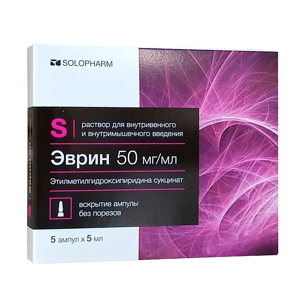 Эврин ампулы по 5 мл, 5 шт.