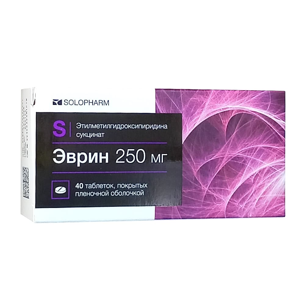 Эврин таблетки 250мг, 40шт