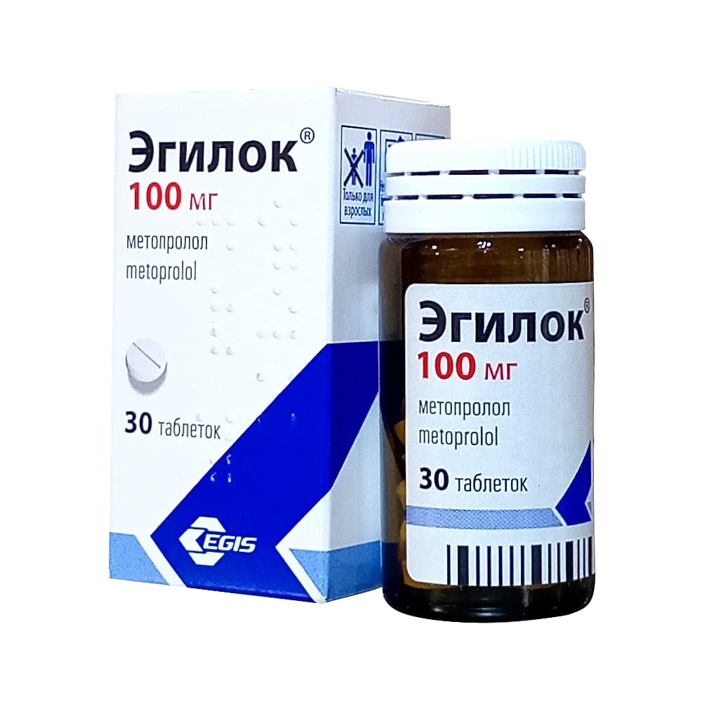 Эгилок таблетки 100 мг, 30 шт