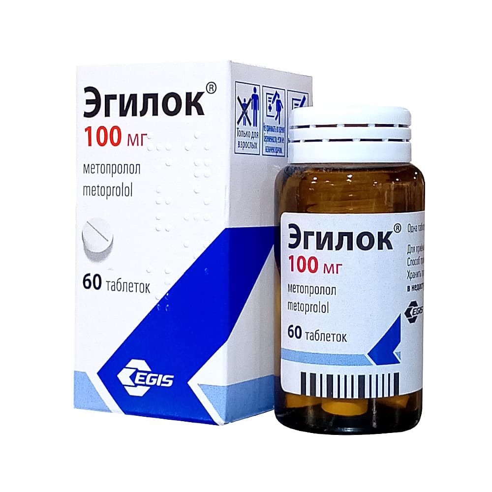 Эгилок таблетки 100 мг, 60 шт