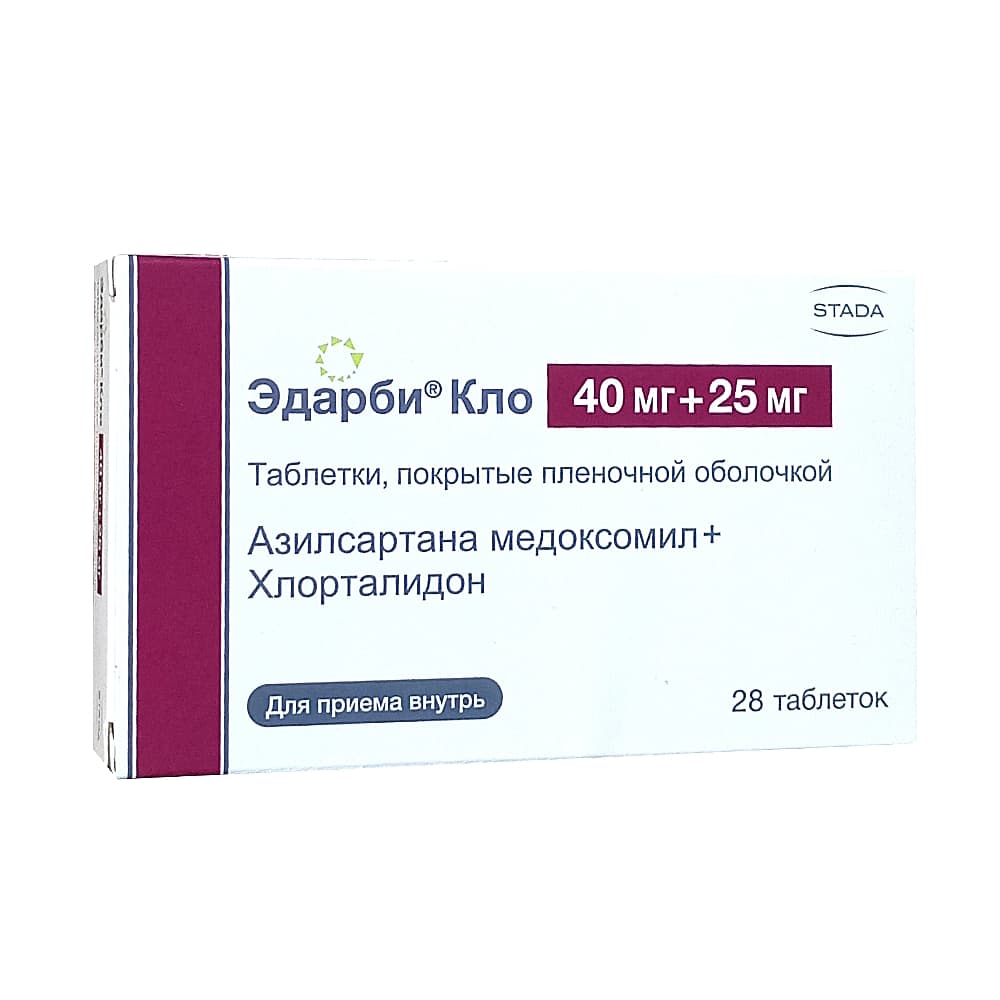 Эдарби Кло таблетки 40 мг+25 мг, 28 шт