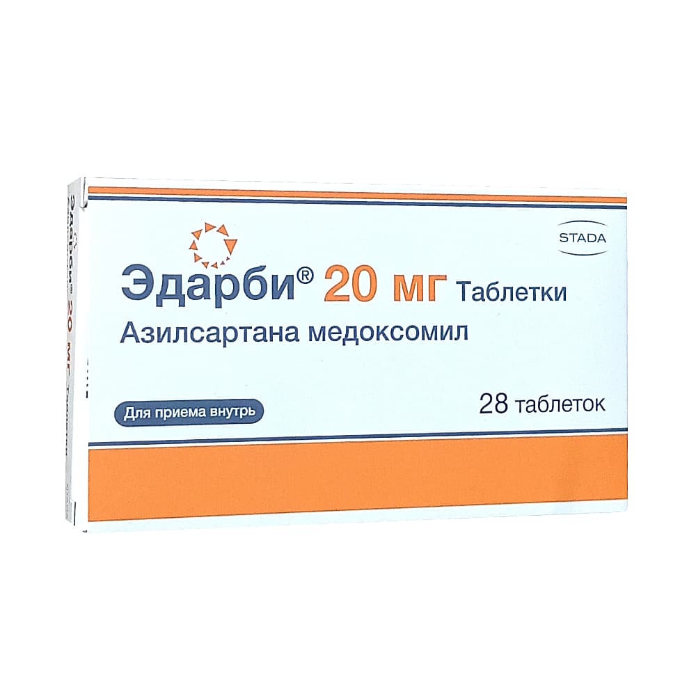 Эдарби таблетки 20 мг, 28 шт