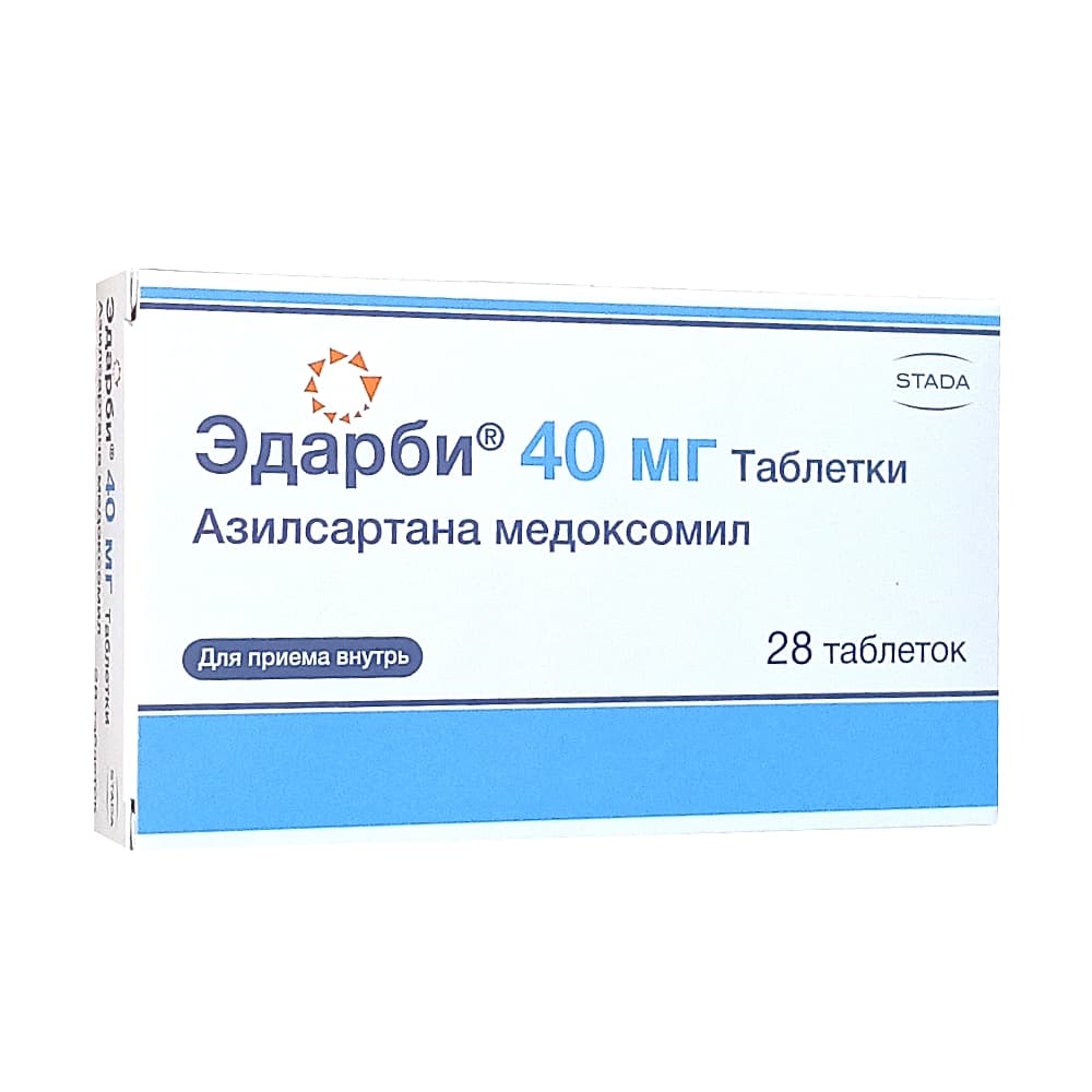 Эдарби таблетки 40 мг, 28 шт