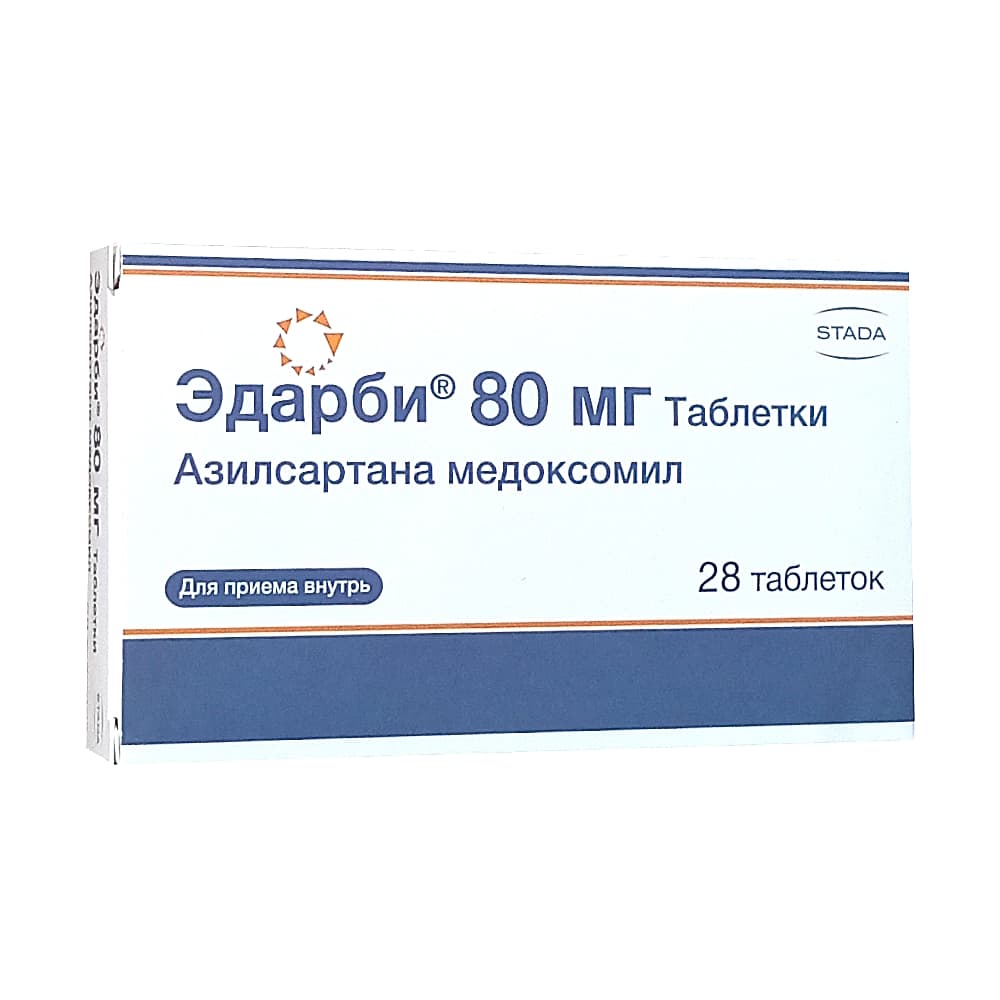 Эдарби таблетки 80 мг, 28 шт