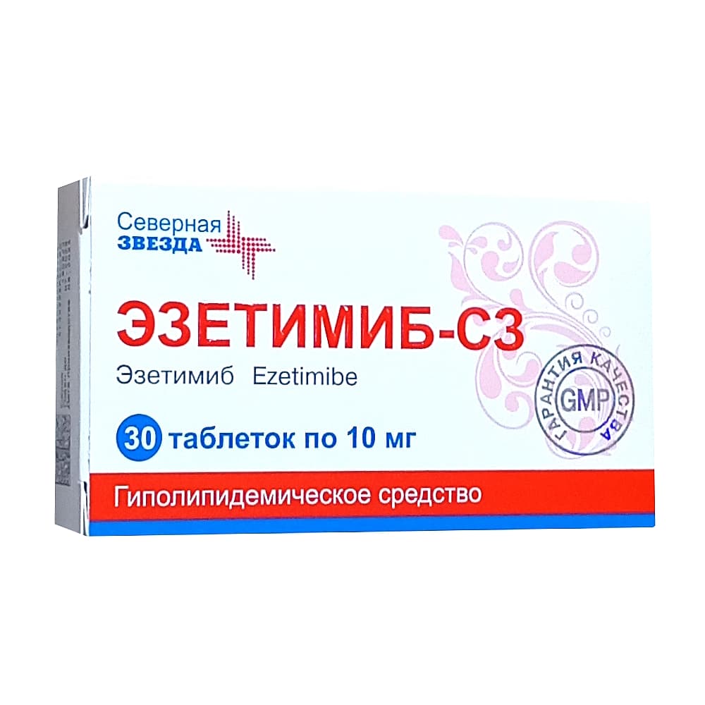 Эзетимиб - СЗ таблетки 10 мг, 30 шт.