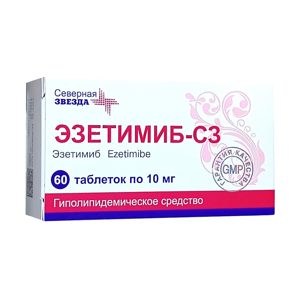 Эзетимиб - СЗ таблетки 10 мг, 60 шт