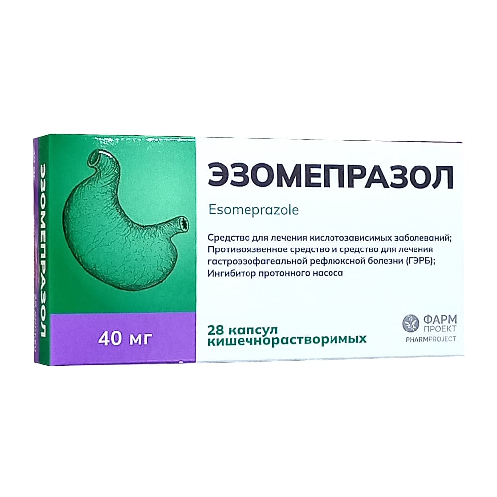 Эзомепразол капсулы 40мг, 28шт