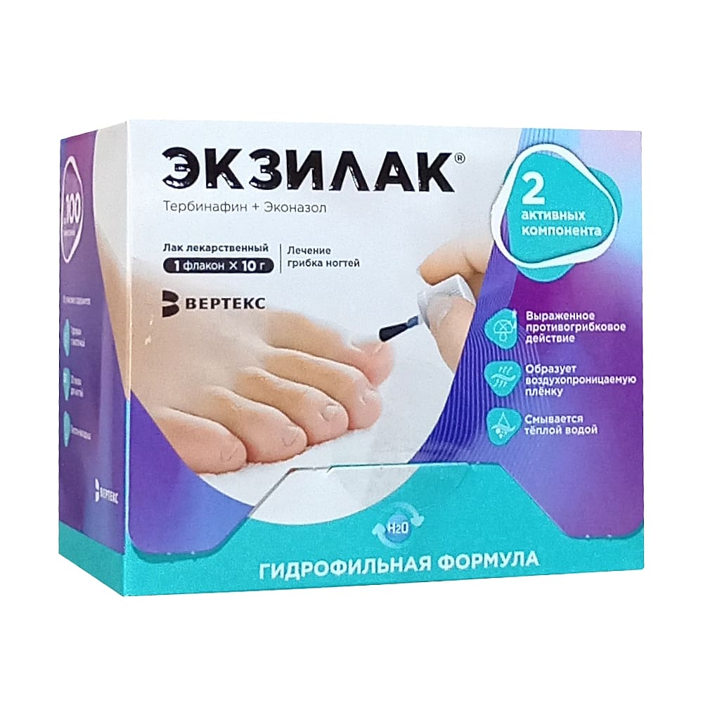 Экзилак Лак лекарственный для ногтей, 1 флакон 10 г