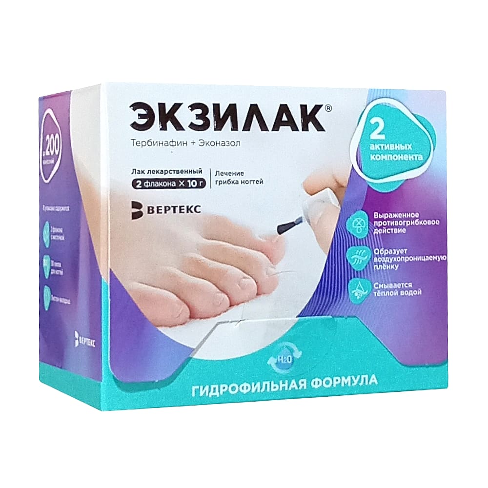 Экзилак Лак лекарственный для ногтей, 2 флакона 10 г