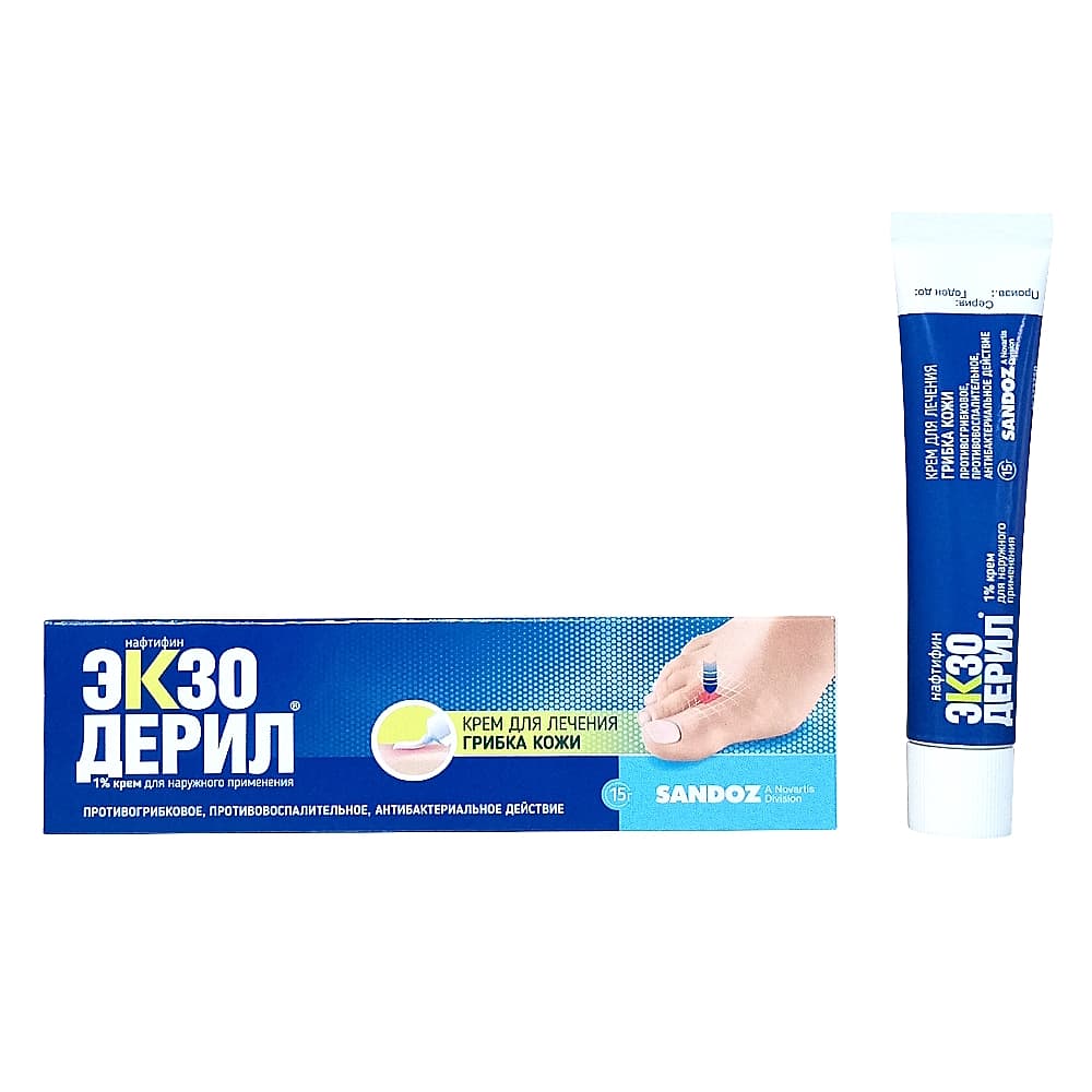 Экзодерил крем 1%, 15 г.