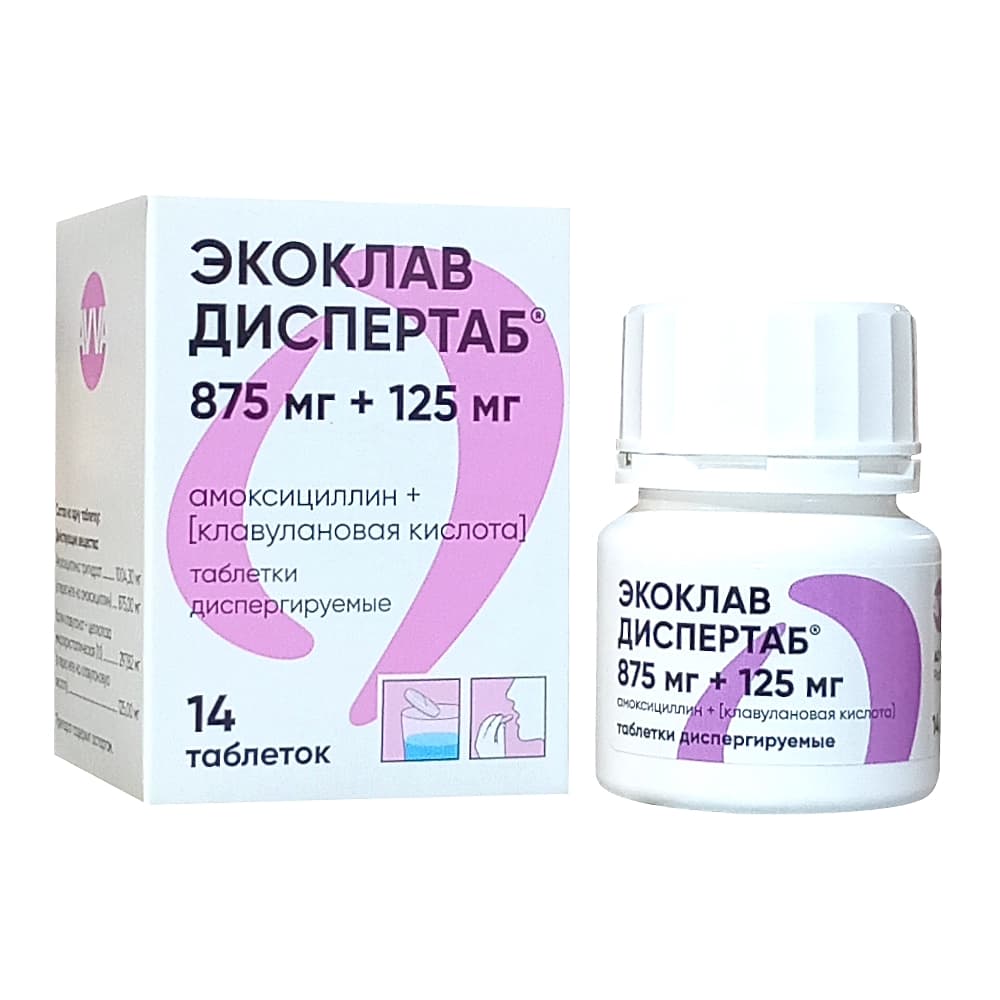 Экоклав Диспертаб таблетки 875 мг + 125 мг, 14 шт.