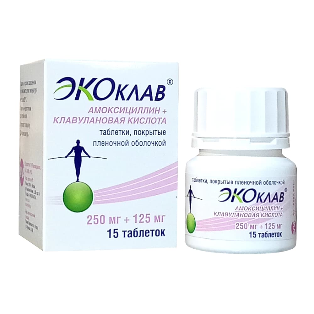 Экоклав таблетки 250мг+125мг, 15шт