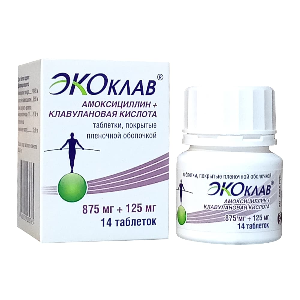 Экоклав таблетки 875 мг + 125 мг, 14 шт.
