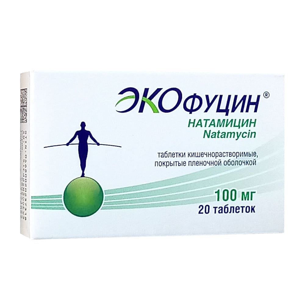 Экофуцин таблетки 100мг, 20шт