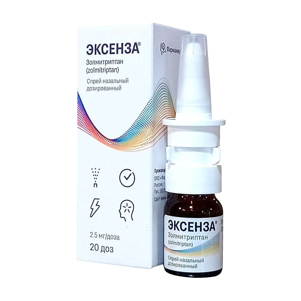 Эксенза 2,5мг/доза, 20 доз, спрей назальный дозированный