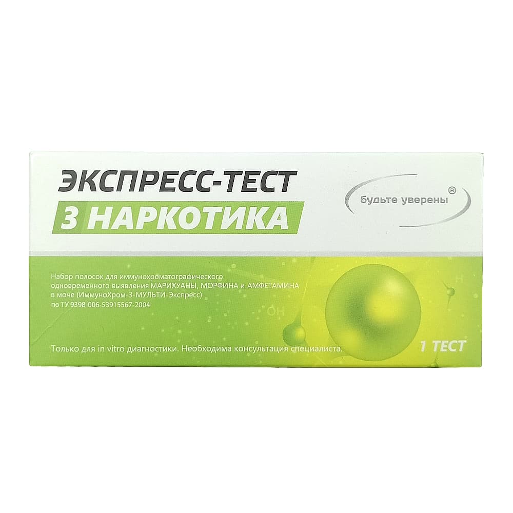 Экспресс - Тест на выявление 3 видов наркотиков, 1 шт