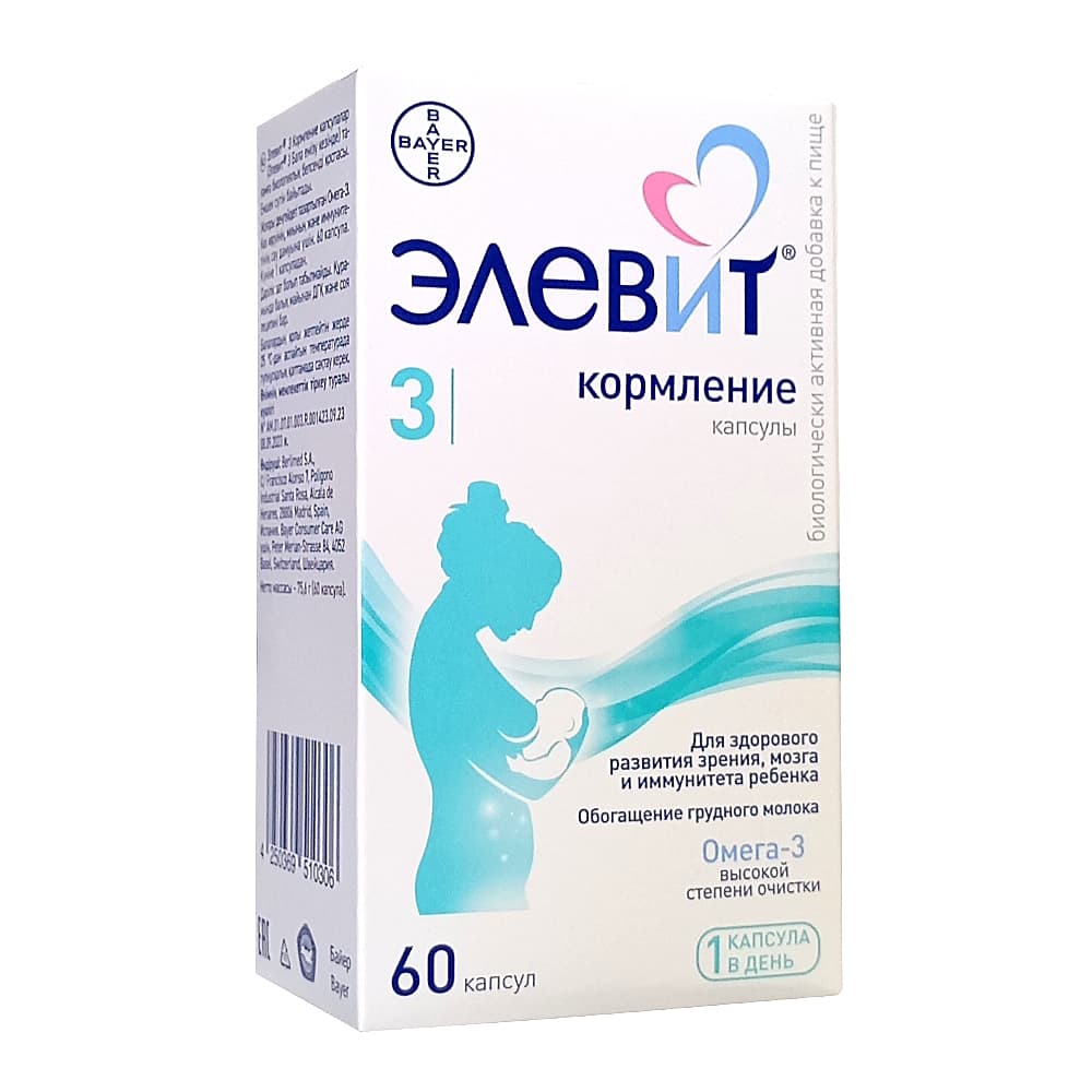 Элевит Кормление капсулы, 60 шт