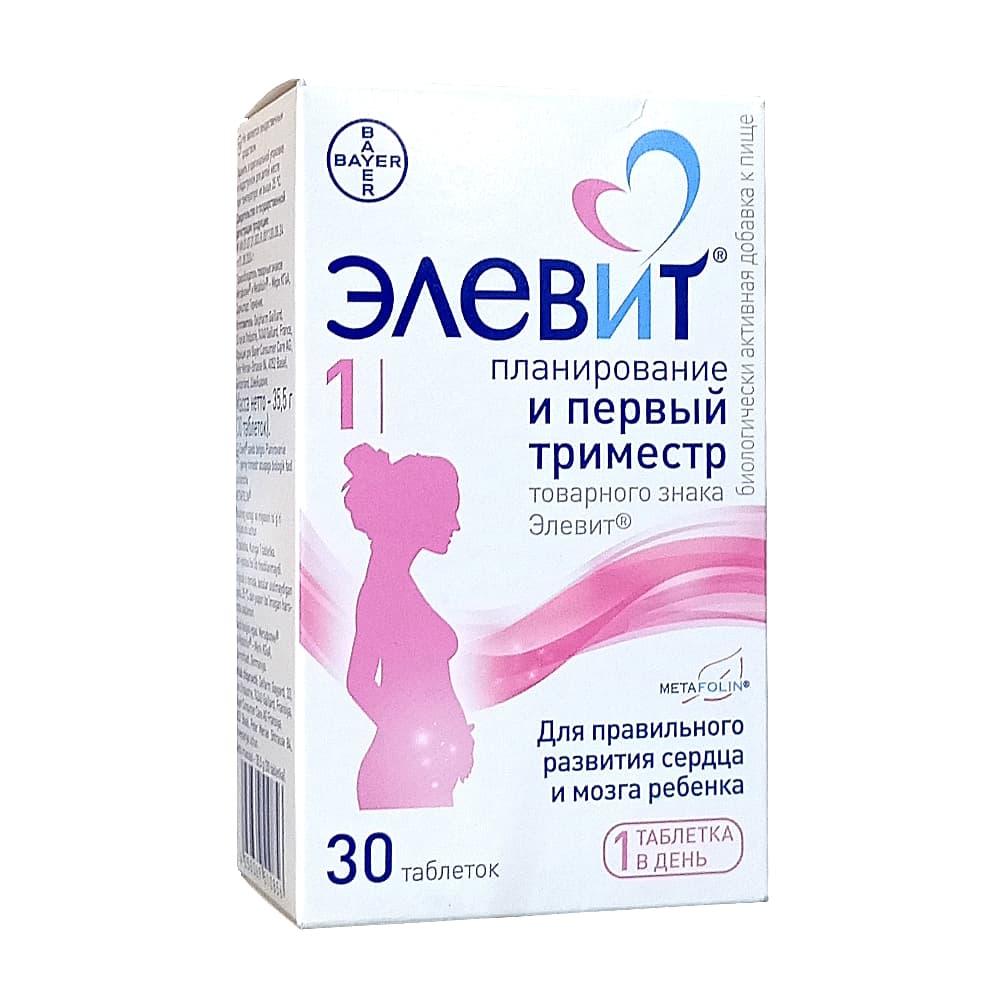 Элевит Планирование и Первый триместр таблетки, 30 шт.
