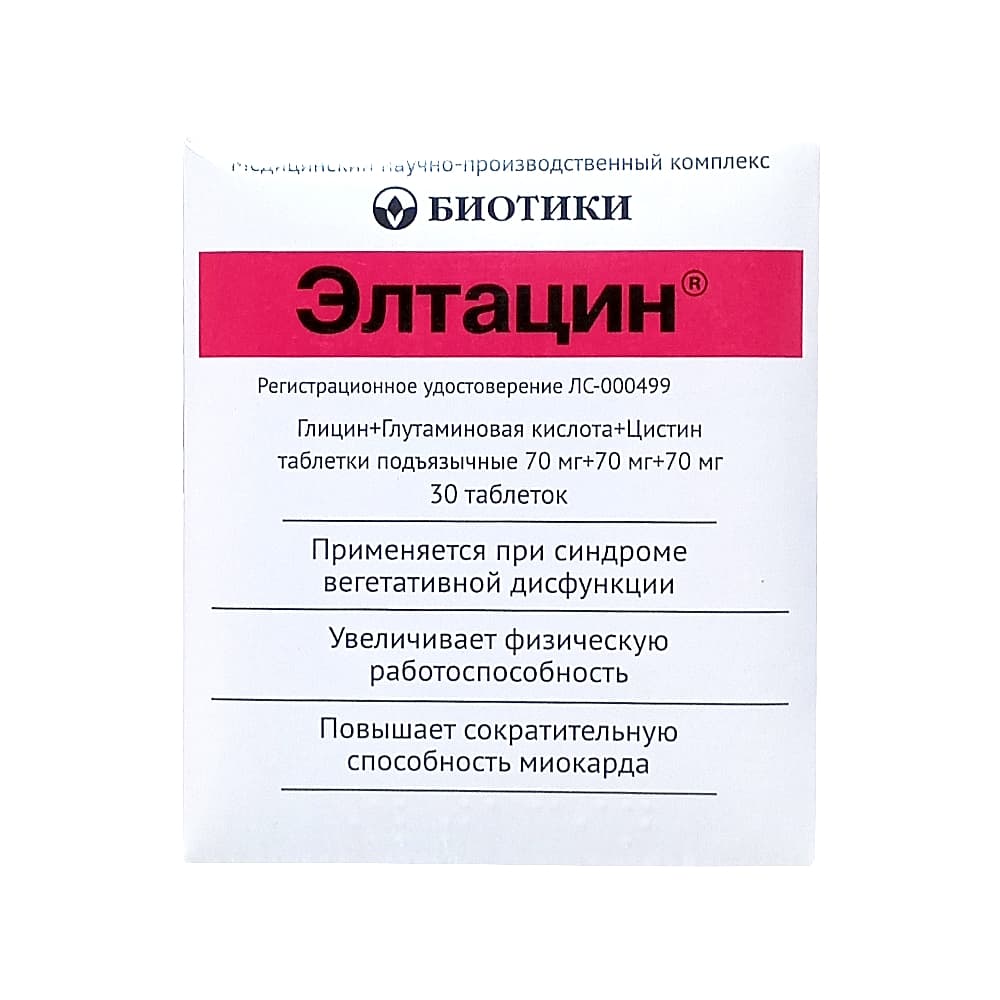 Элтацин таблетки  30шт