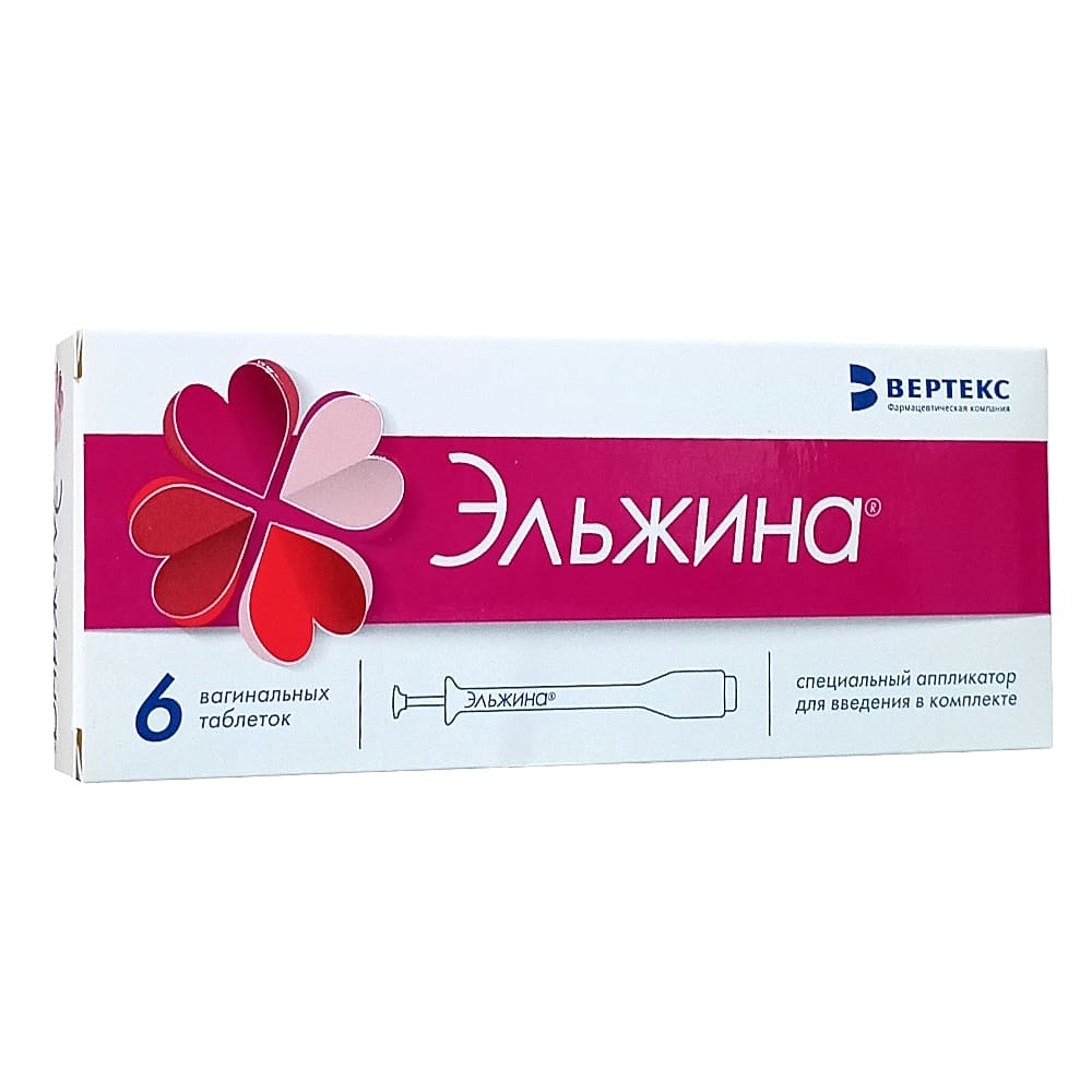 Эльжина таблетки вагинальные, 6 шт