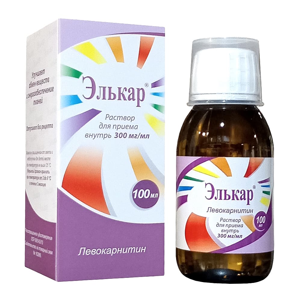 Элькар раствор 0,3 мг флакон 100 мл