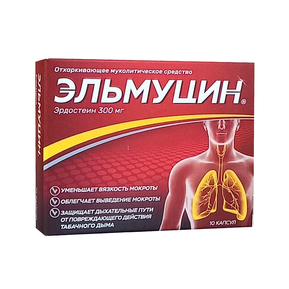 Эльмуцин капсулы 300 мг, 10 шт