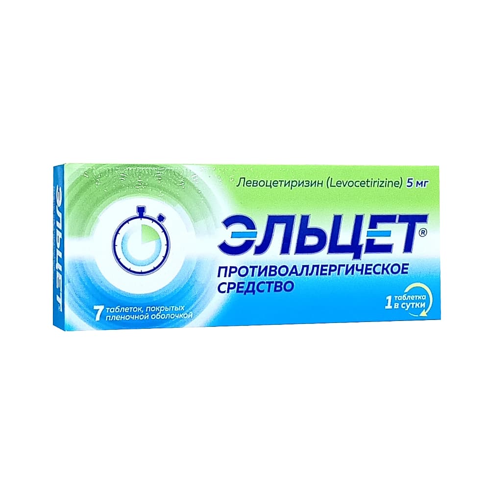 Эльцет таблетки п.о. 5мг, 7шт.