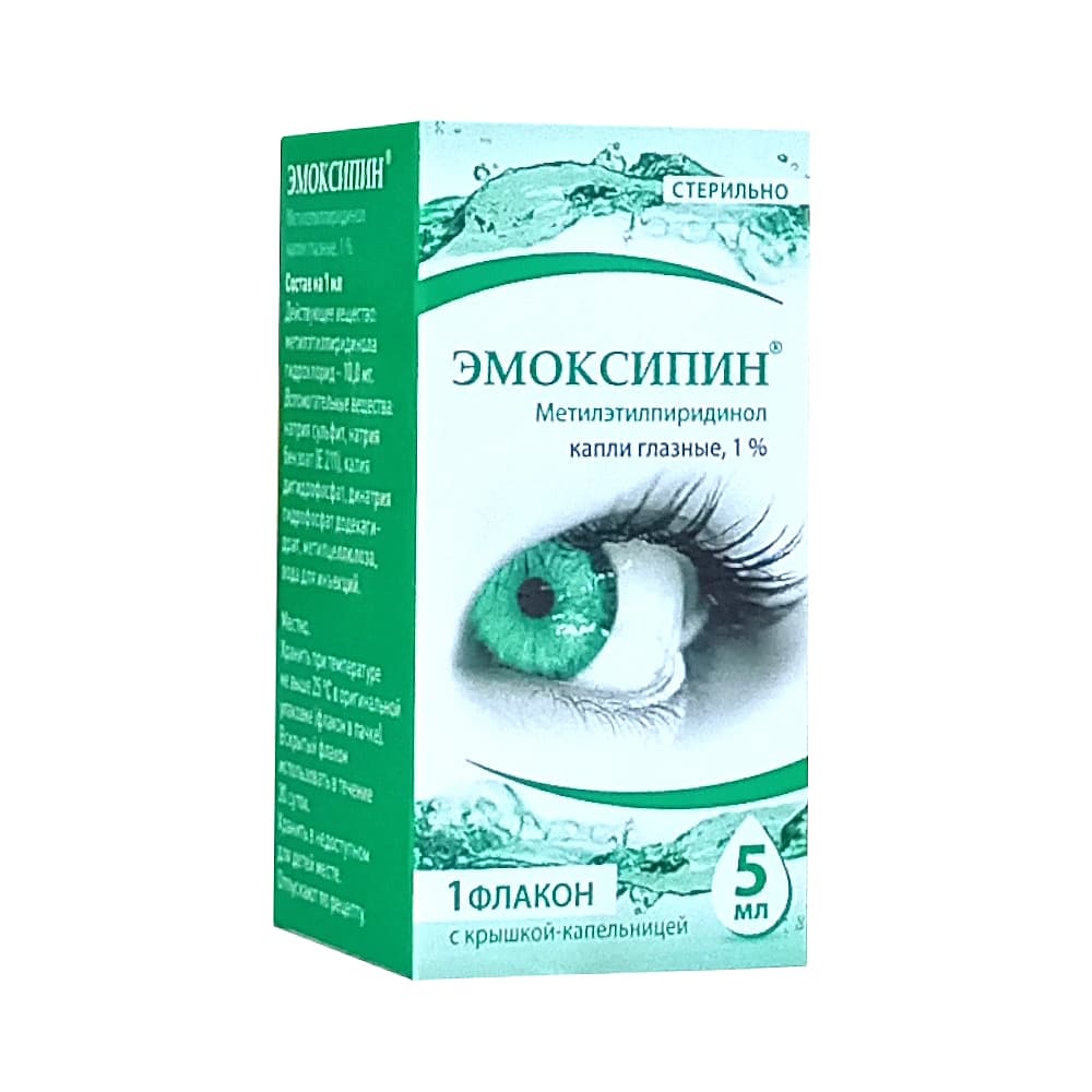 Эмоксипин капли глазные 1%, 5мл.