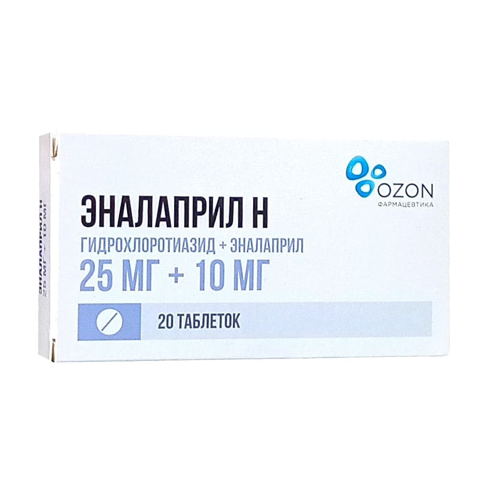Эналаприл Н таблетки 25 мг + 10 мг, 20 шт.