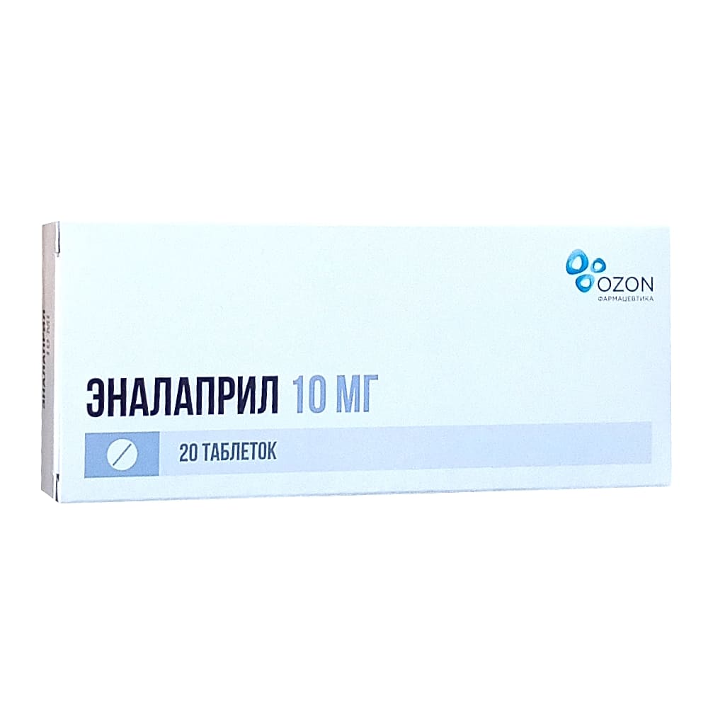 Эналаприл таблетки 10 мг, 20 шт