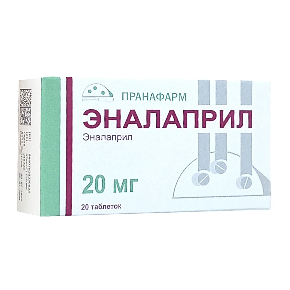 Эналаприл таблетки 20 мг, 20 шт.