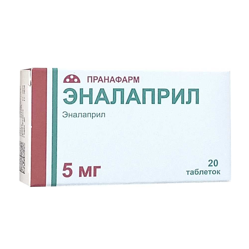Эналаприл таблетки 5 мг, 20 шт