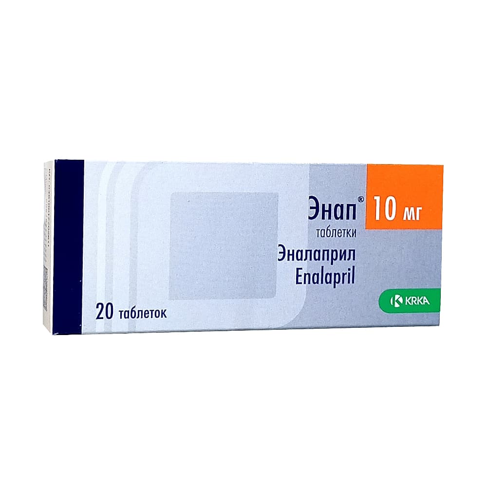 Энап таблетки 10 мг, 20 шт.