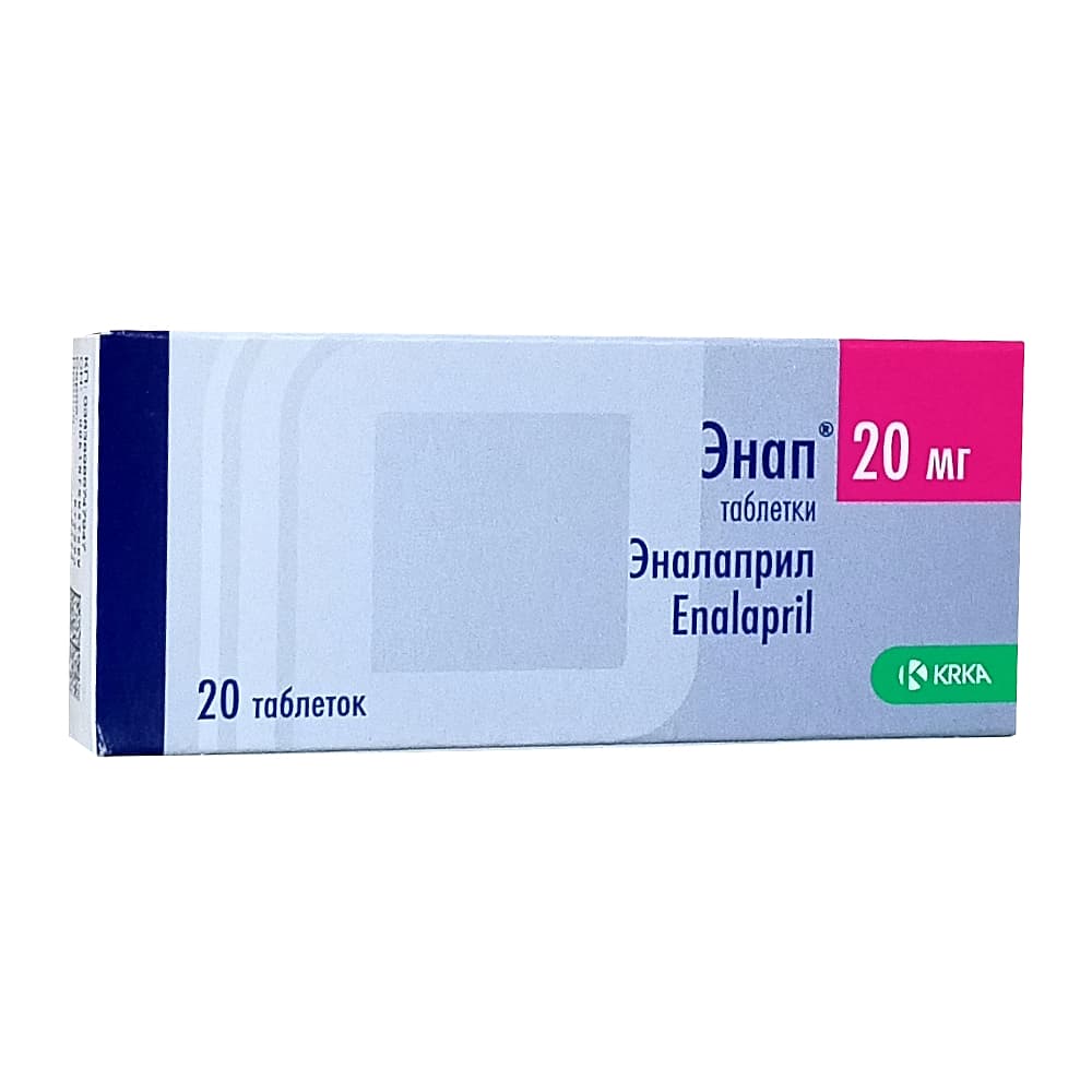 Энап таблетки 20 мг, 20 шт.